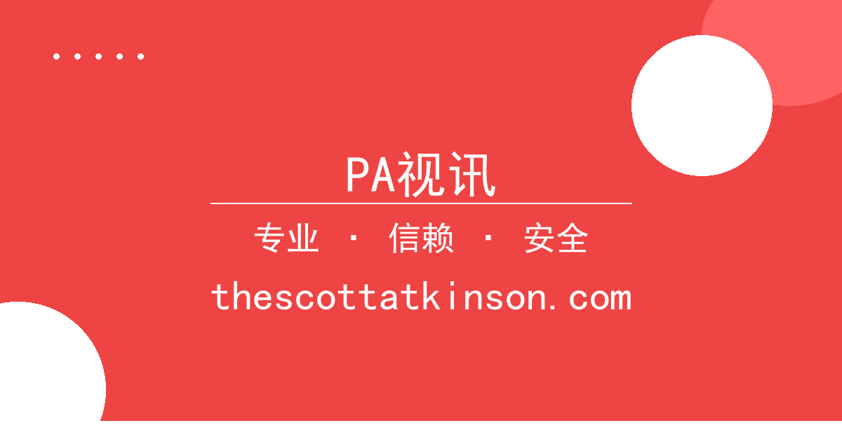 PA视讯 - 北京时间2024年5月20日最新报道：某知名小说作者因突发事 配图1